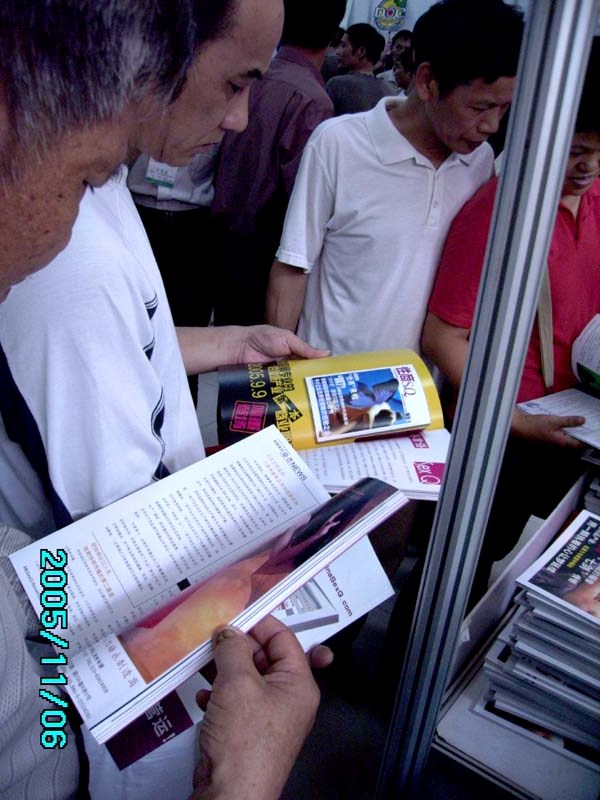《性商》设计精美,在2005广州性文化节发行,犹如一股清流图片5