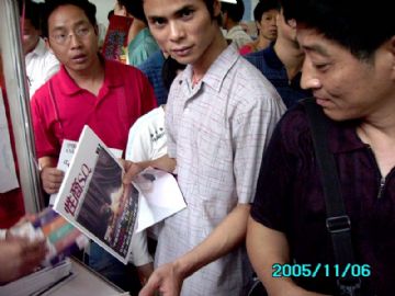 《性商》设计精美，在2005广州性文化节发行，犹如一股清流图片6
