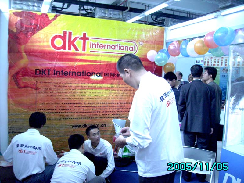 《性商》设计精美,在2005广州性文化节发行,犹如一股清流图片8