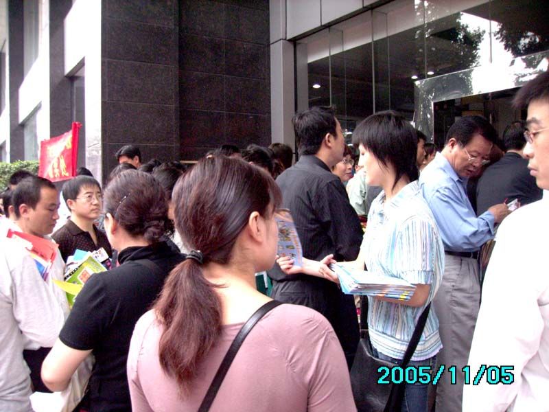 《性商》设计精美,在2005广州性文化节发行,犹如一股清流图片15