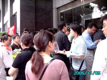 《性商》设计精美，在2005广州性文化节发行，犹如一股清流图片15