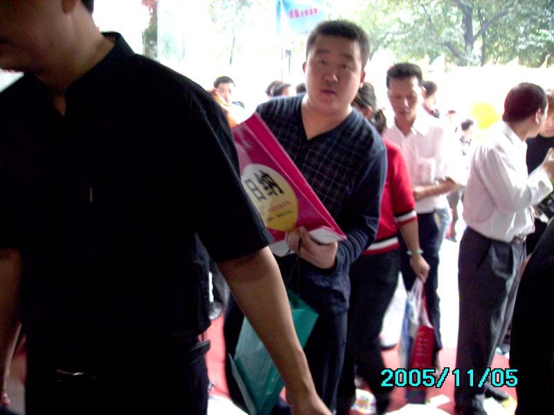 《性商》设计精美,在2005广州性文化节发行,犹如一股清流图片13