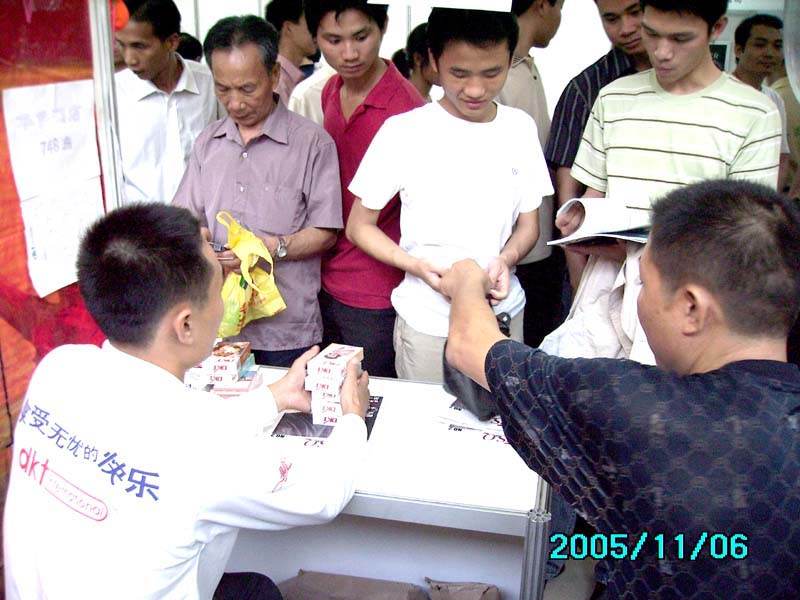 《性商》设计精美,在2005广州性文化节发行,犹如一股清流图片11