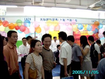 《性商》设计精美，在2005广州性文化节发行，犹如一股清流图片16