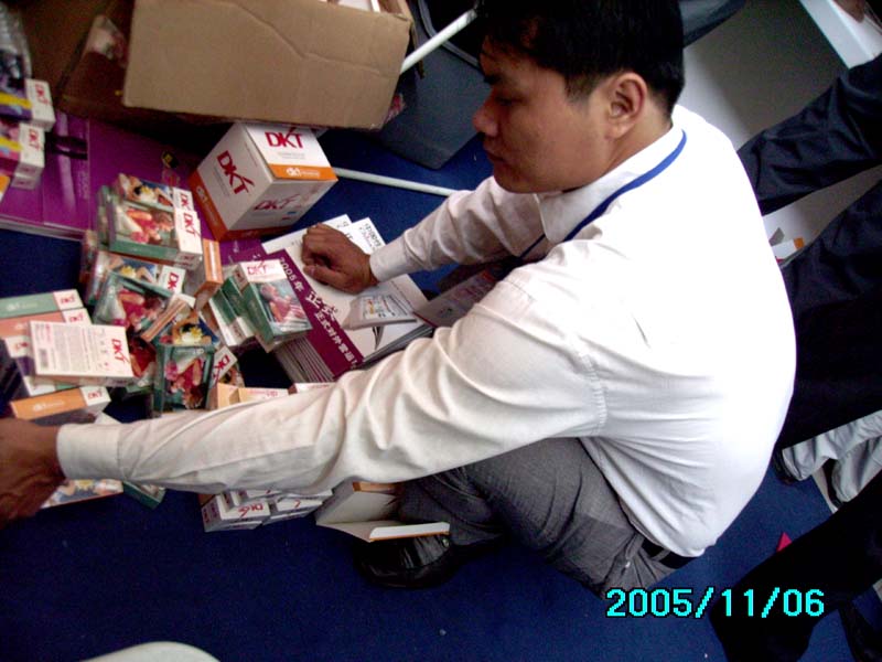 《性商》设计精美,在2005广州性文化节发行,犹如一股清流图片10