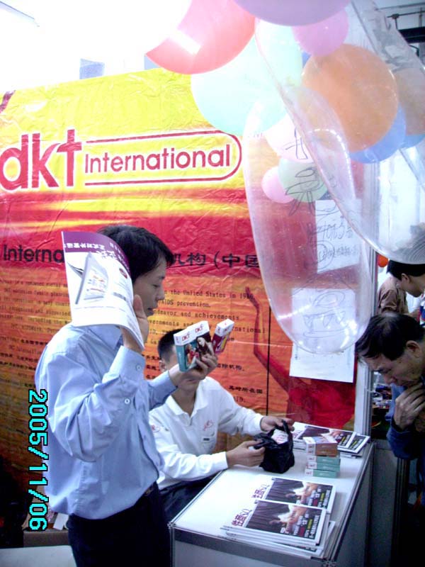 《性商》设计精美,在2005广州性文化节发行,犹如一股清流图片12