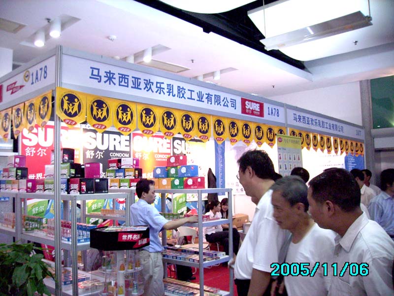 《性商》设计精美,在2005广州性文化节发行,犹如一股清流图片20