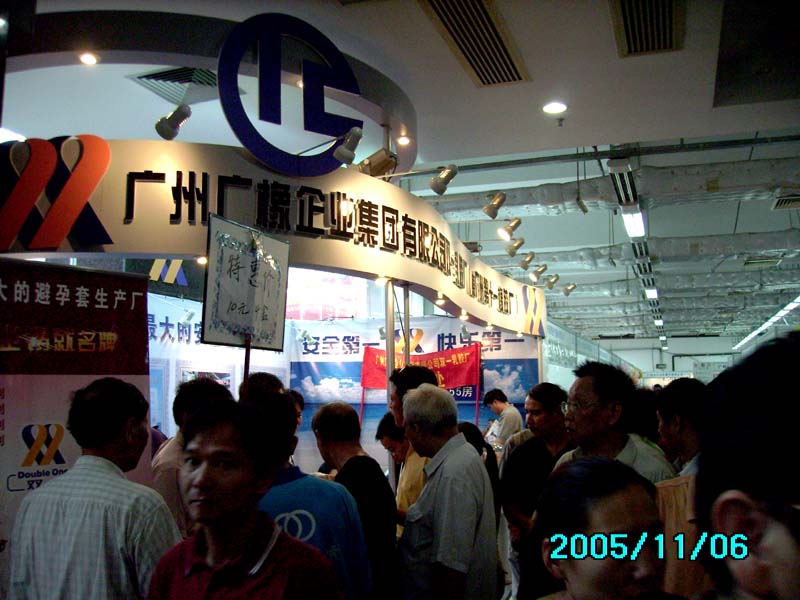 《性商》设计精美,在2005广州性文化节发行,犹如一股清流图片21