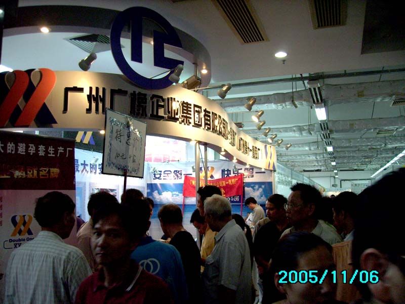 《性商》设计精美,在2005广州性文化节发行,犹如一股清流图片21