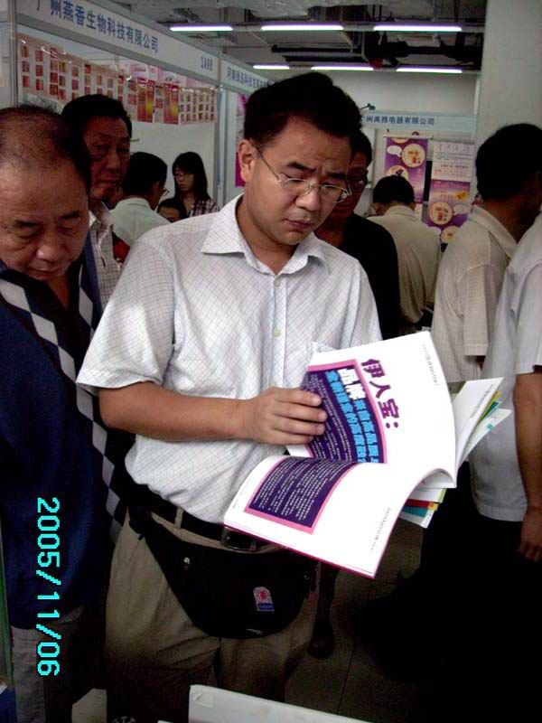 《性商》设计精美,在2005广州性文化节发行,犹如一股清流图片18