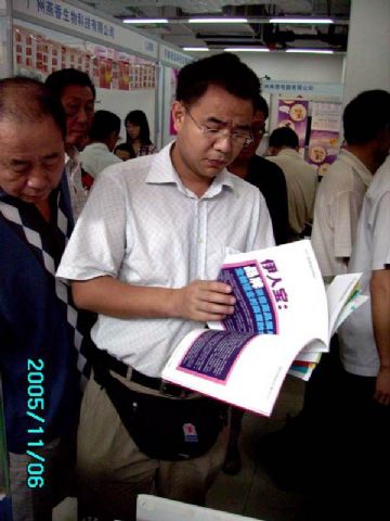 �����̡���ƾ�������2005�������Ļ��ڷ��У�����һ������ͼƬ18