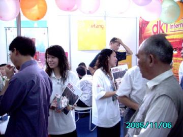 �����̡���ƾ�������2005�������Ļ��ڷ��У�����һ������ͼƬ26