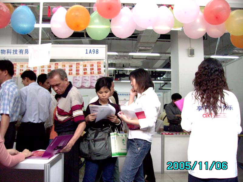 《性商》设计精美,在2005广州性文化节发行,犹如一股清流图片28