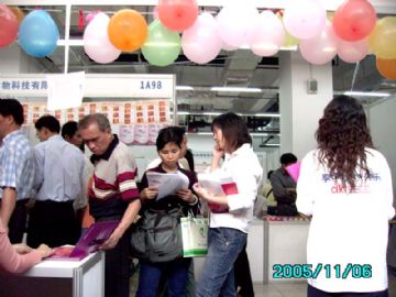 �����̡���ƾ�������2005�������Ļ��ڷ��У�����һ������ͼƬ28