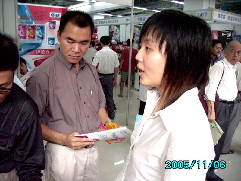 《性商》设计精美,在2005广州性文化节发行,犹如一股清流图片25