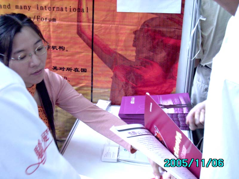 《性商》设计精美,在2005广州性文化节发行,犹如一股清流图片24