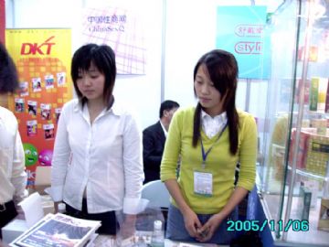 �����̡���ƾ�������2005�������Ļ��ڷ��У�����һ������ͼƬ23