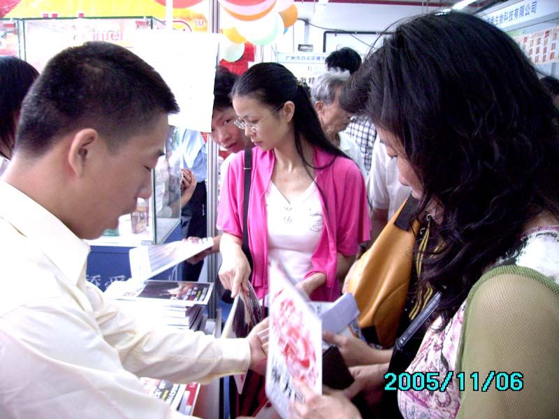 《性商》设计精美,在2005广州性文化节发行,犹如一股清流图片29