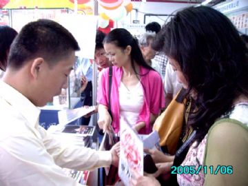 �����̡���ƾ�������2005�������Ļ��ڷ��У�����һ������ͼƬ29