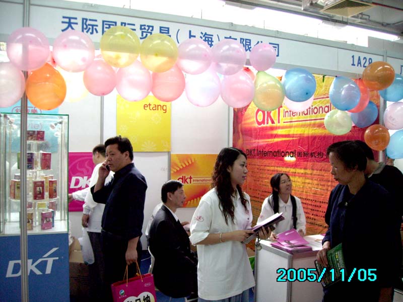 《性商》设计精美,在2005广州性文化节发行,犹如一股清流图片31