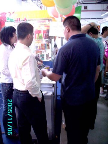 �����̡���ƾ�������2005�������Ļ��ڷ��У�����һ������ͼƬ33