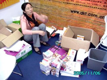 �����̡���ƾ�������2005�������Ļ��ڷ��У�����һ������ͼƬ34