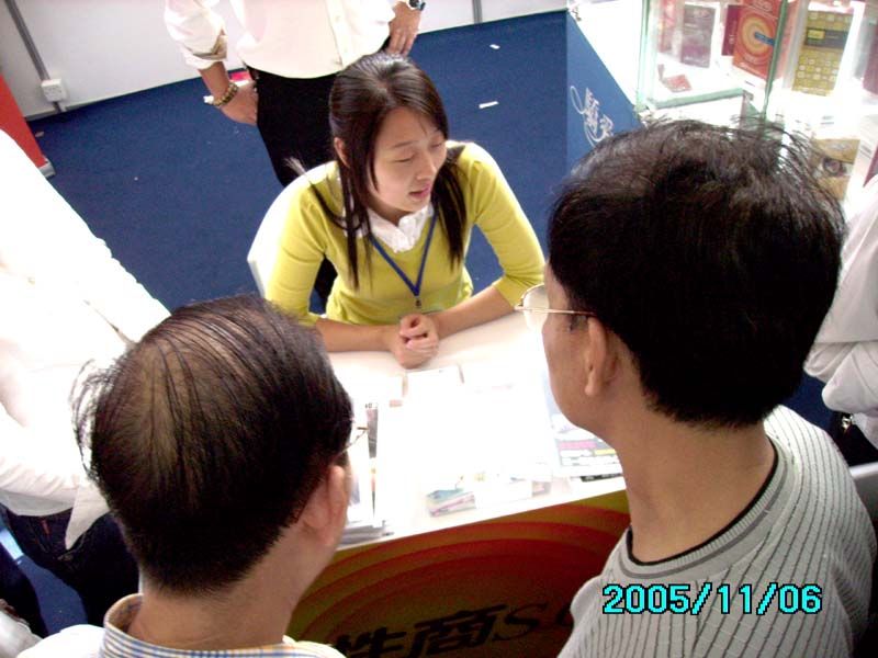 《性商》设计精美,在2005广州性文化节发行,犹如一股清流图片32