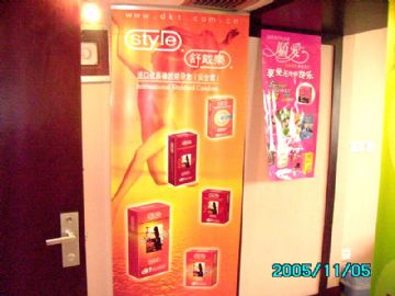 �����̡���ƾ�������2005�������Ļ��ڷ��У�����һ������ͼƬ37