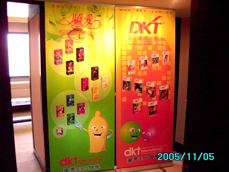 《性商》设计精美,在2005广州性文化节发行,犹如一股清流图片36