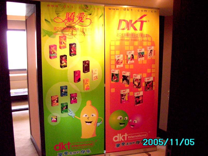 《性商》设计精美,在2005广州性文化节发行,犹如一股清流图片36