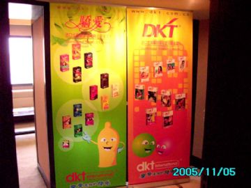 �����̡���ƾ�������2005�������Ļ��ڷ��У�����һ������ͼƬ36