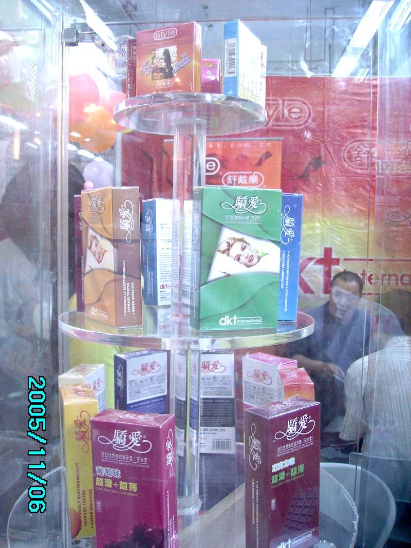 《性商》设计精美,在2005广州性文化节发行,犹如一股清流图片40