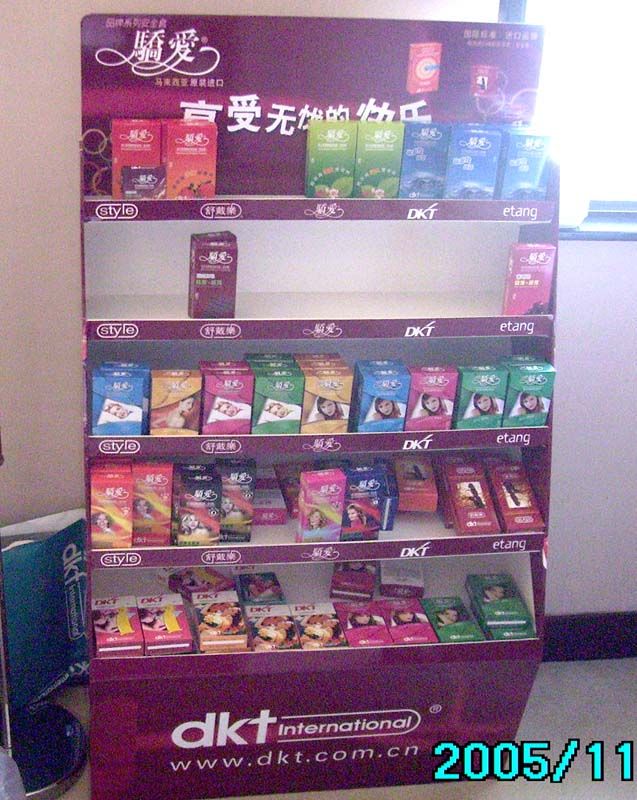 《性商》设计精美,在2005广州性文化节发行,犹如一股清流图片38