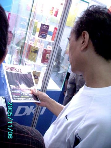 �����̡���ƾ�������2005�������Ļ��ڷ��У�����һ������ͼƬ45