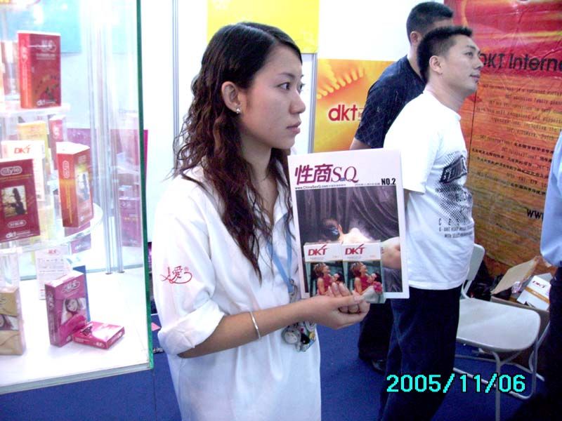《性商》设计精美,在2005广州性文化节发行,犹如一股清流图片42