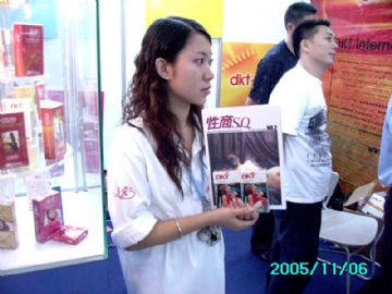 �����̡���ƾ�������2005�������Ļ��ڷ��У�����һ������ͼƬ42