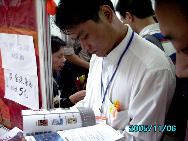 《性商》设计精美,在2005广州性文化节发行,犹如一股清流图片44