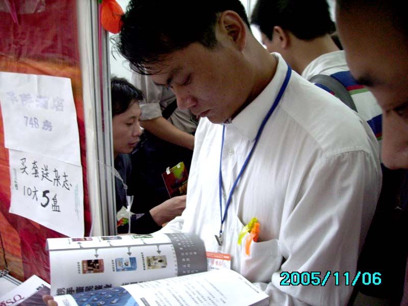 《性商》设计精美,在2005广州性文化节发行,犹如一股清流图片44