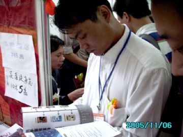 �����̡���ƾ�������2005�������Ļ��ڷ��У�����һ������ͼƬ44