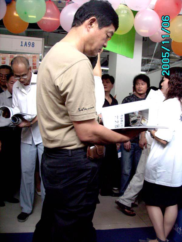 《性商》设计精美,在2005广州性文化节发行,犹如一股清流图片46