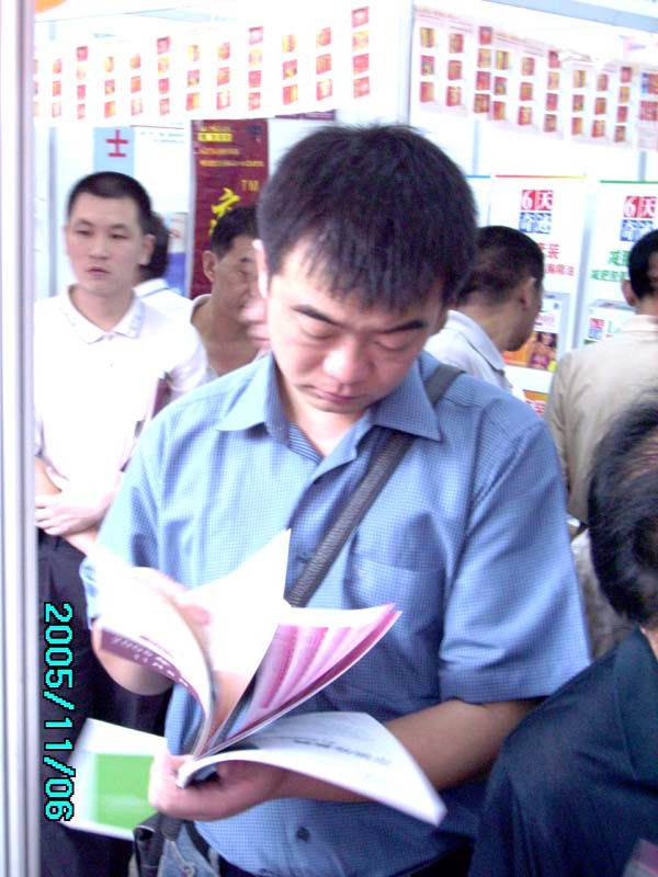 《性商》设计精美,在2005广州性文化节发行,犹如一股清流图片43