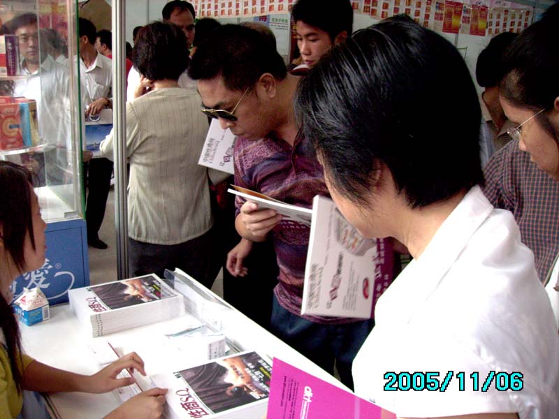 《性商》设计精美,在2005广州性文化节发行,犹如一股清流图片49