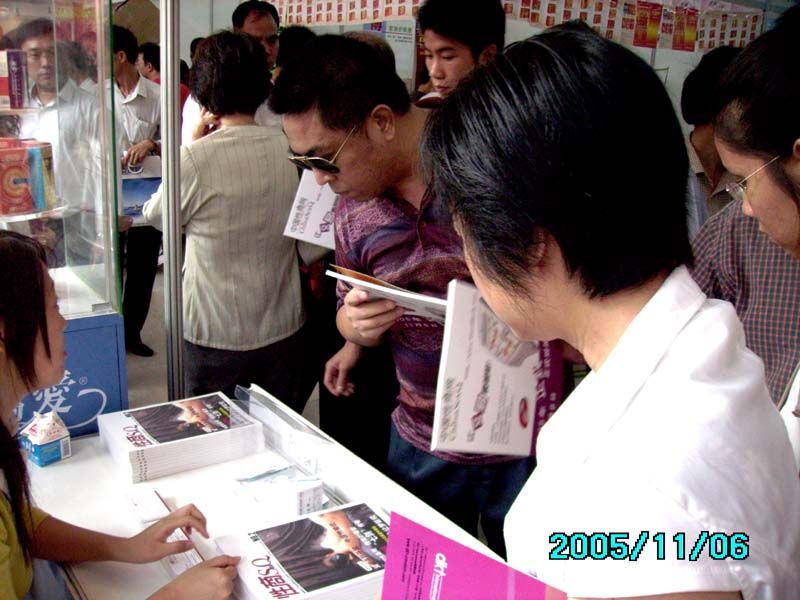 《性商》设计精美,在2005广州性文化节发行,犹如一股清流图片49