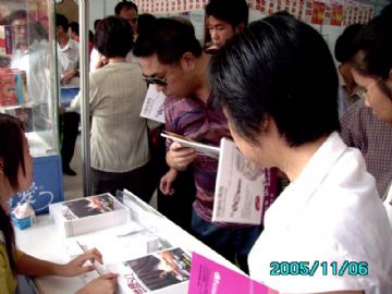 �����̡���ƾ�������2005�������Ļ��ڷ��У�����һ������ͼƬ49