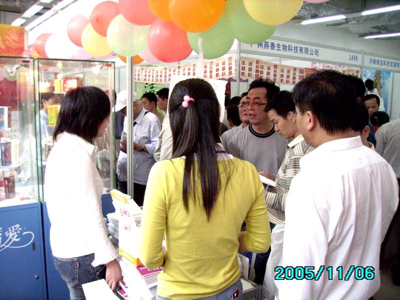 《性商》设计精美,在2005广州性文化节发行,犹如一股清流图片51