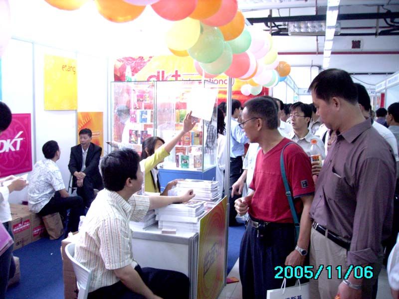 《性商》设计精美,在2005广州性文化节发行,犹如一股清流图片48