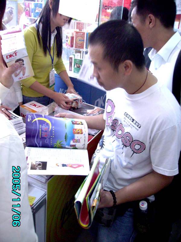 《性商》设计精美,在2005广州性文化节发行,犹如一股清流图片47