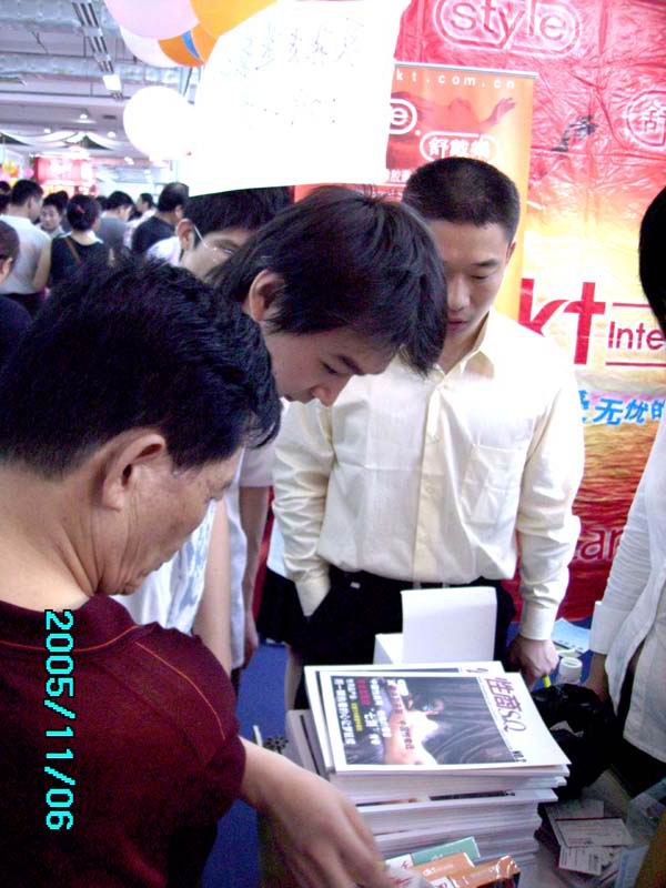 《性商》设计精美,在2005广州性文化节发行,犹如一股清流图片54