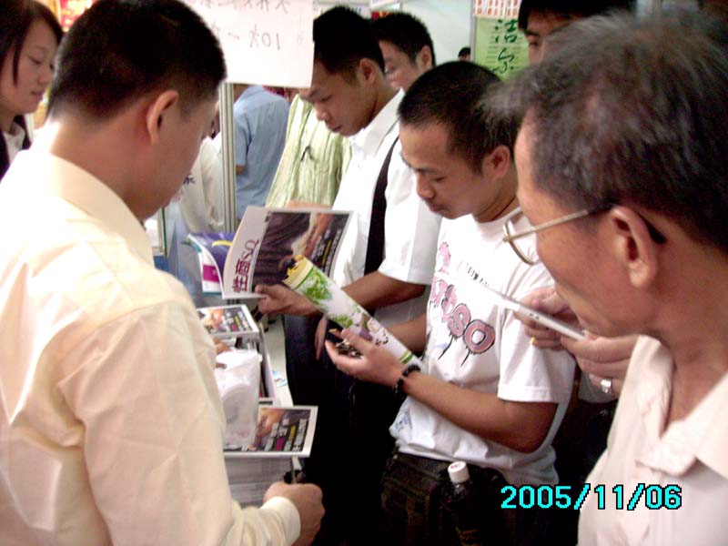 《性商》设计精美,在2005广州性文化节发行,犹如一股清流图片53