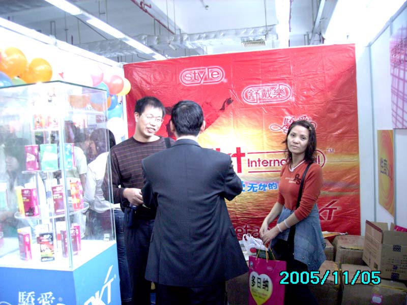 《性商》设计精美,在2005广州性文化节发行,犹如一股清流图片58